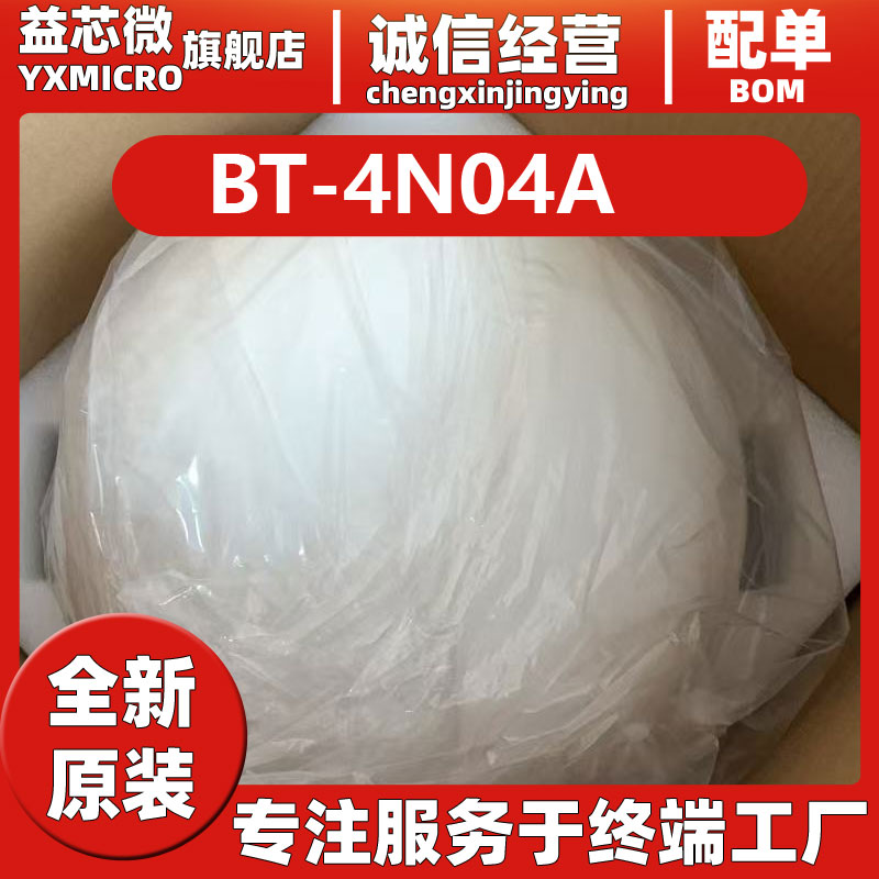 北天BT-4N04A D397.5㎜, H296.5㎜, 50dB, TNC(F)  BT-380B天線基站