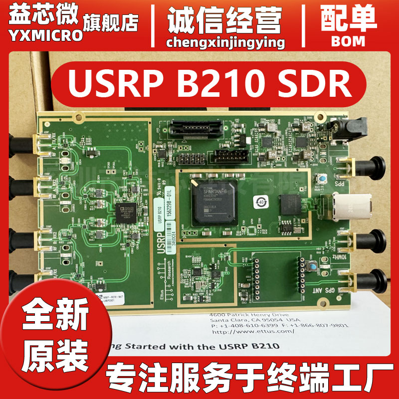 NI全新原裝usrp b210高性能軟件無線電SDR平臺(tái) 模塊